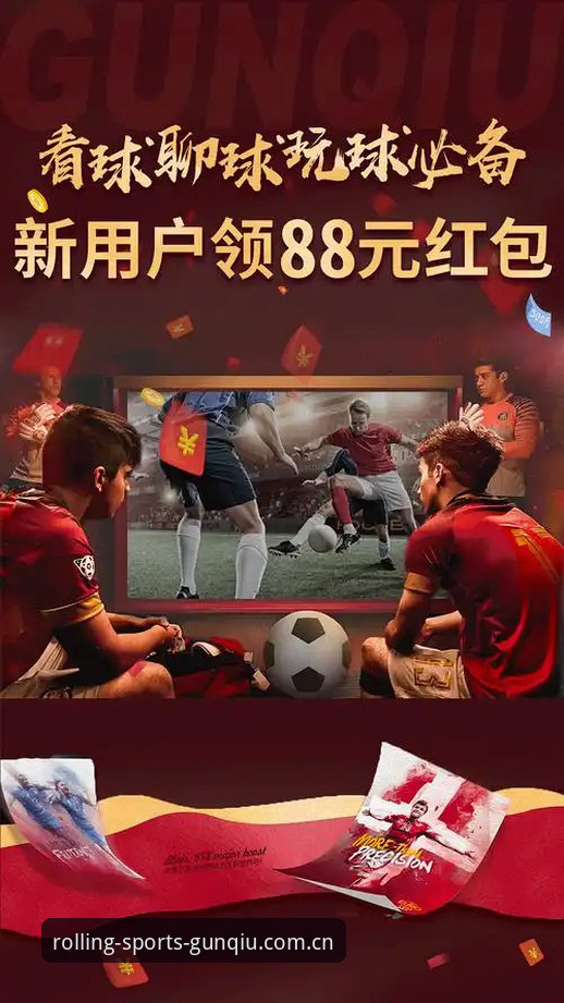 滚球体育官网登陆入口苹果版完整使用指南：从下载到避坑的新手教程